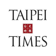 Taipei Times 