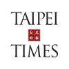 Taipei Times 